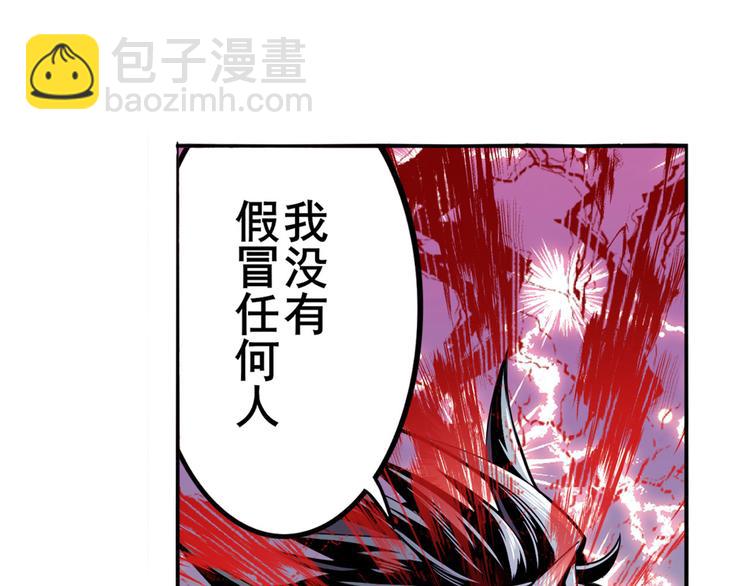 第289话 我一人足矣60