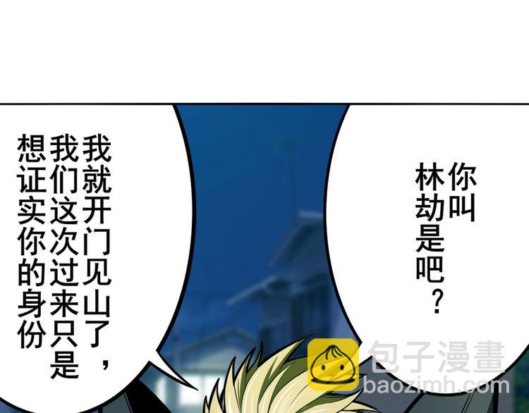 第289话 我一人足矣64