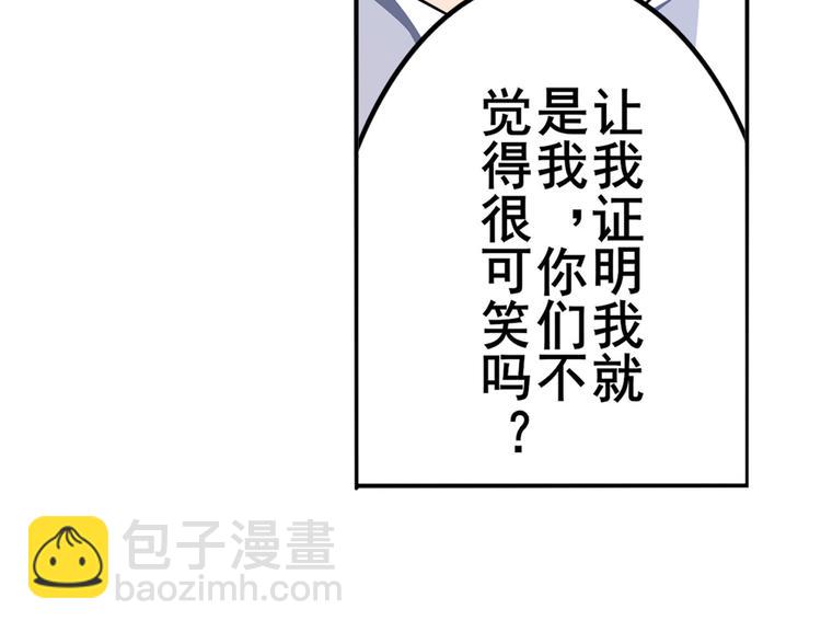第289话 我一人足矣67