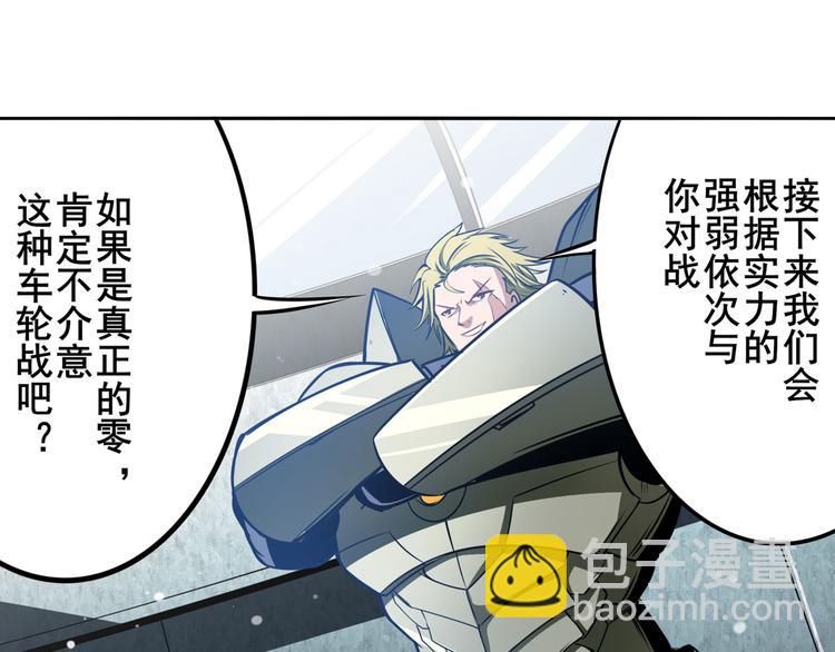 第289话 我一人足矣75