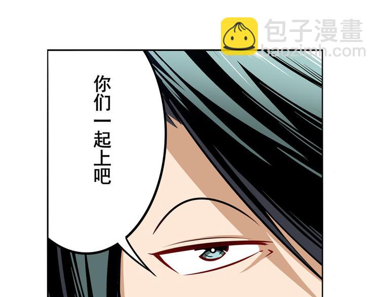 第289话 我一人足矣79