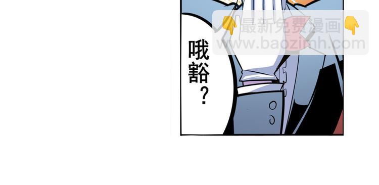第289话 我一人足矣8