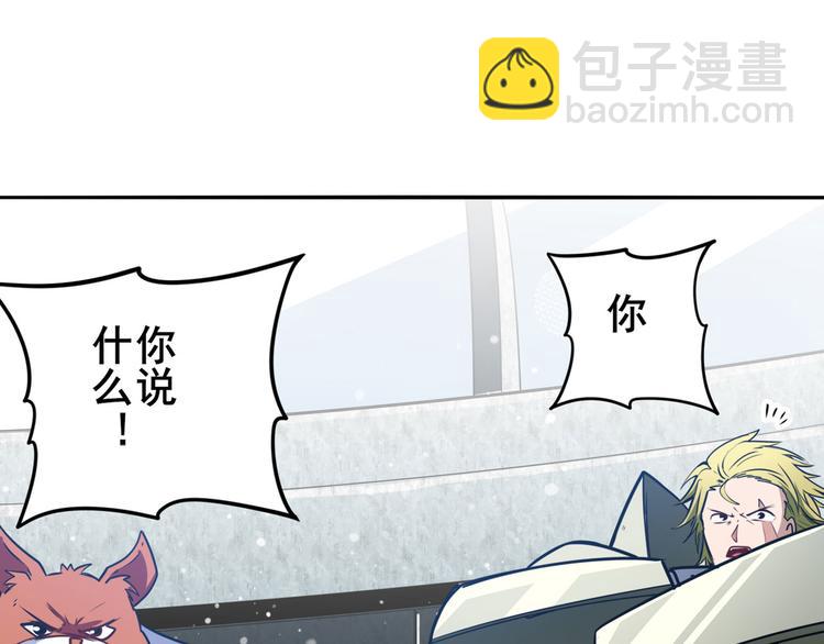 第289话 我一人足矣81