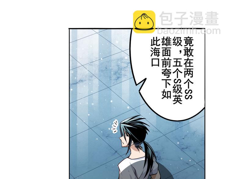 第289话 我一人足矣83