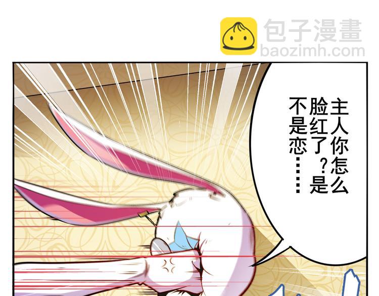 第289话 我一人足矣9