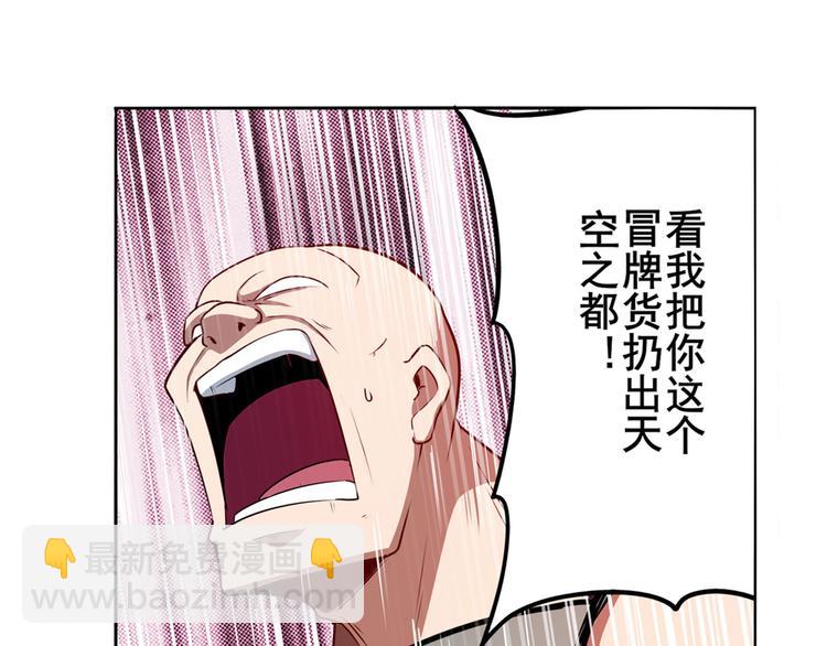 第289话 我一人足矣90