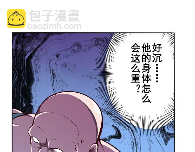 第289话 我一人足矣94