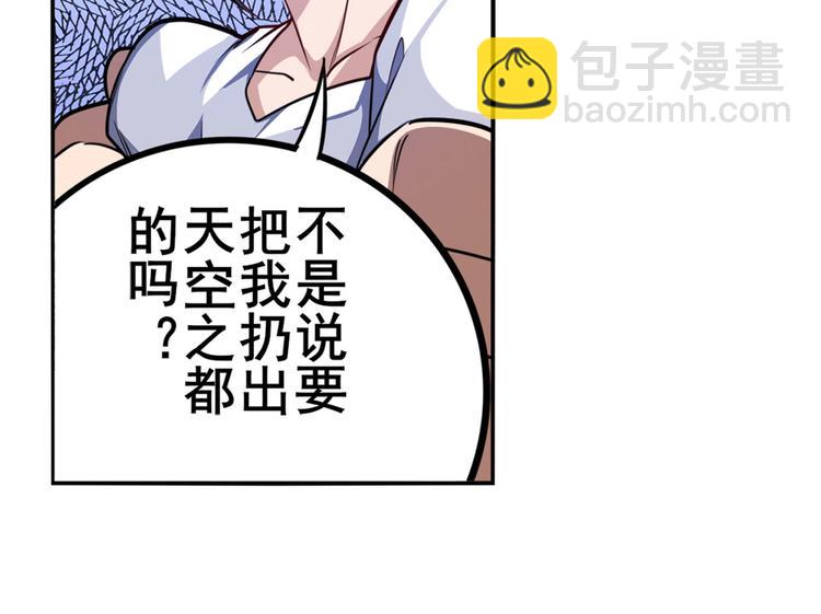第289话 我一人足矣97