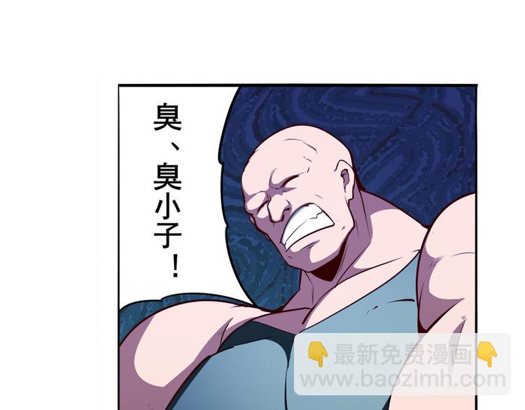 第289话 我一人足矣98