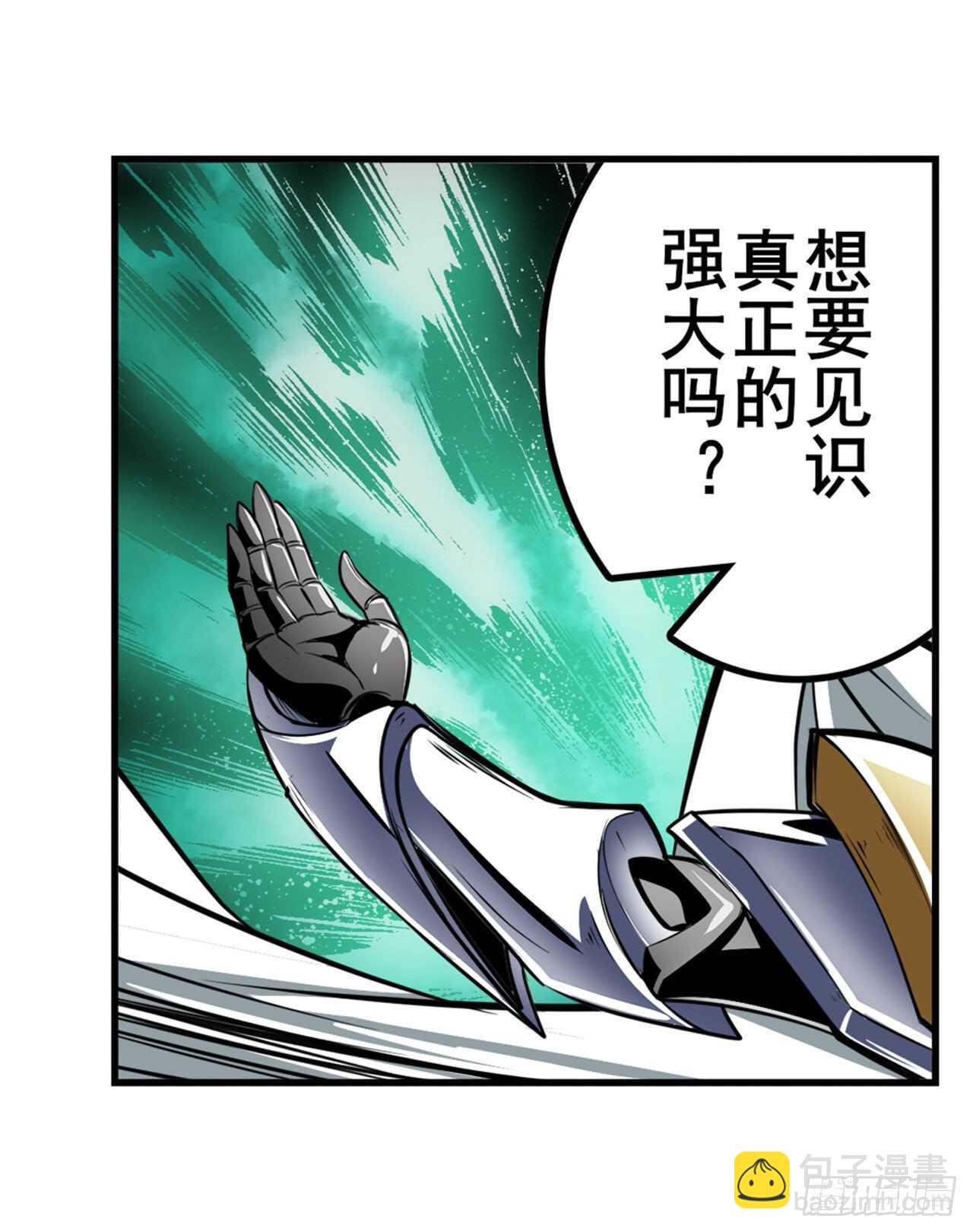 第311话 黑暗领域17