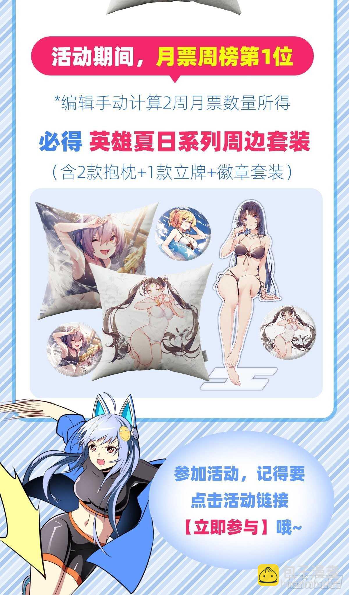 第311话 黑暗领域77