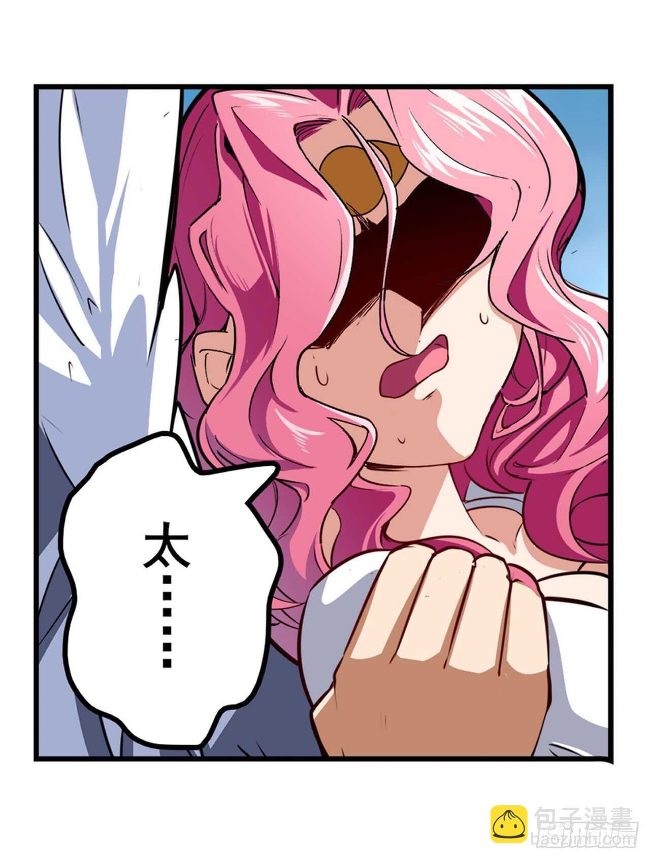 第315话 劫哥不要啊13