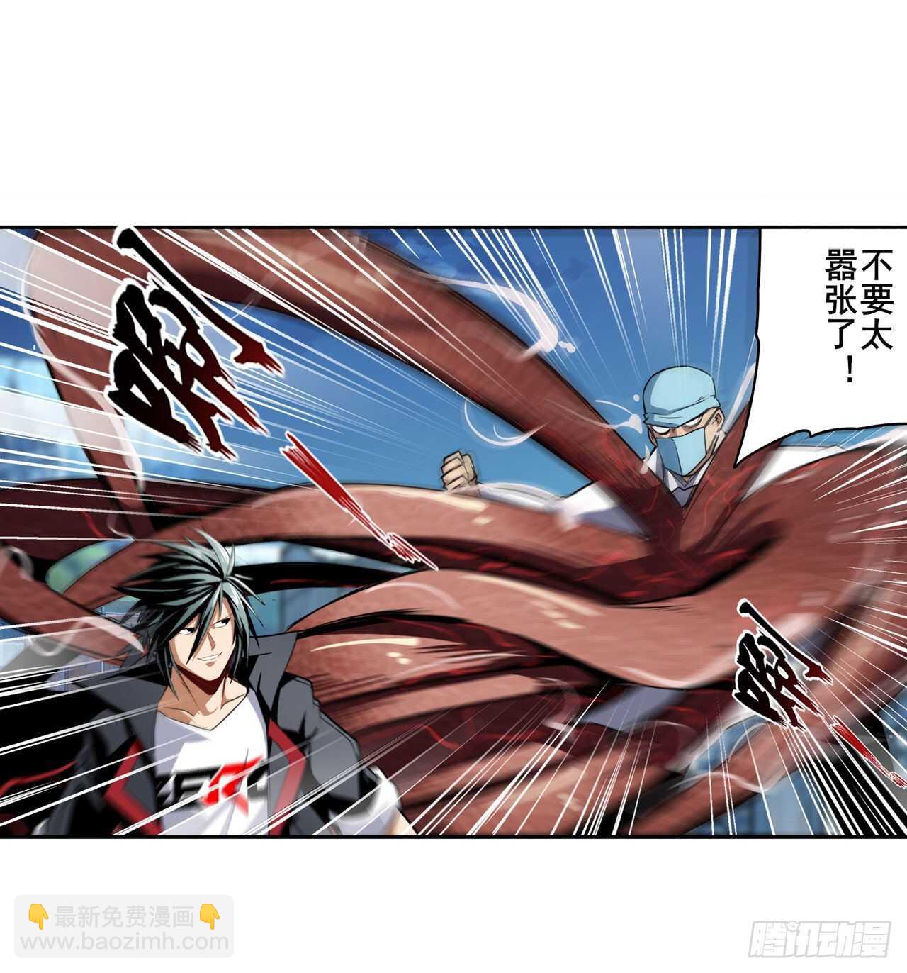 第315话 劫哥不要啊29