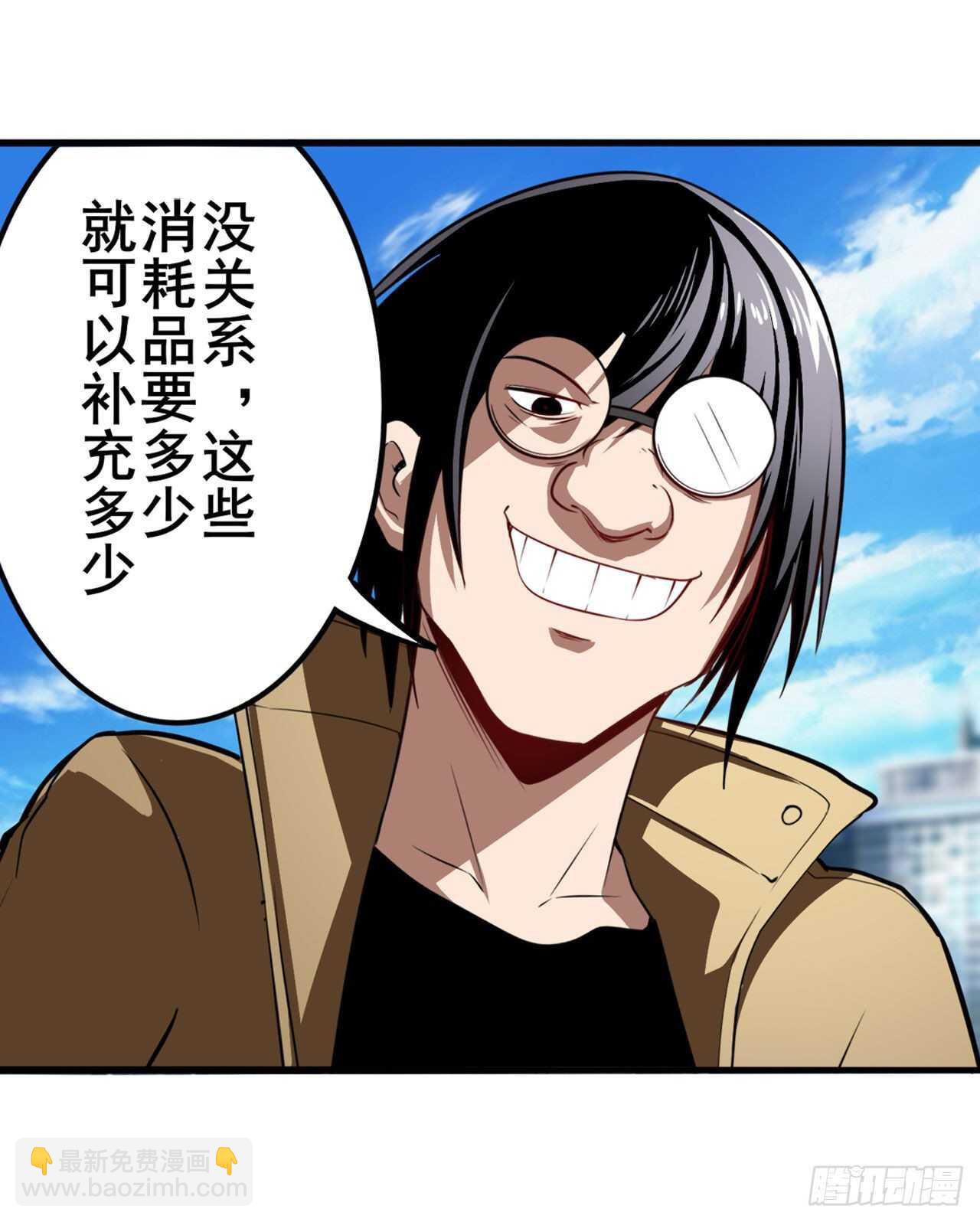 第317话 傀儡附身51