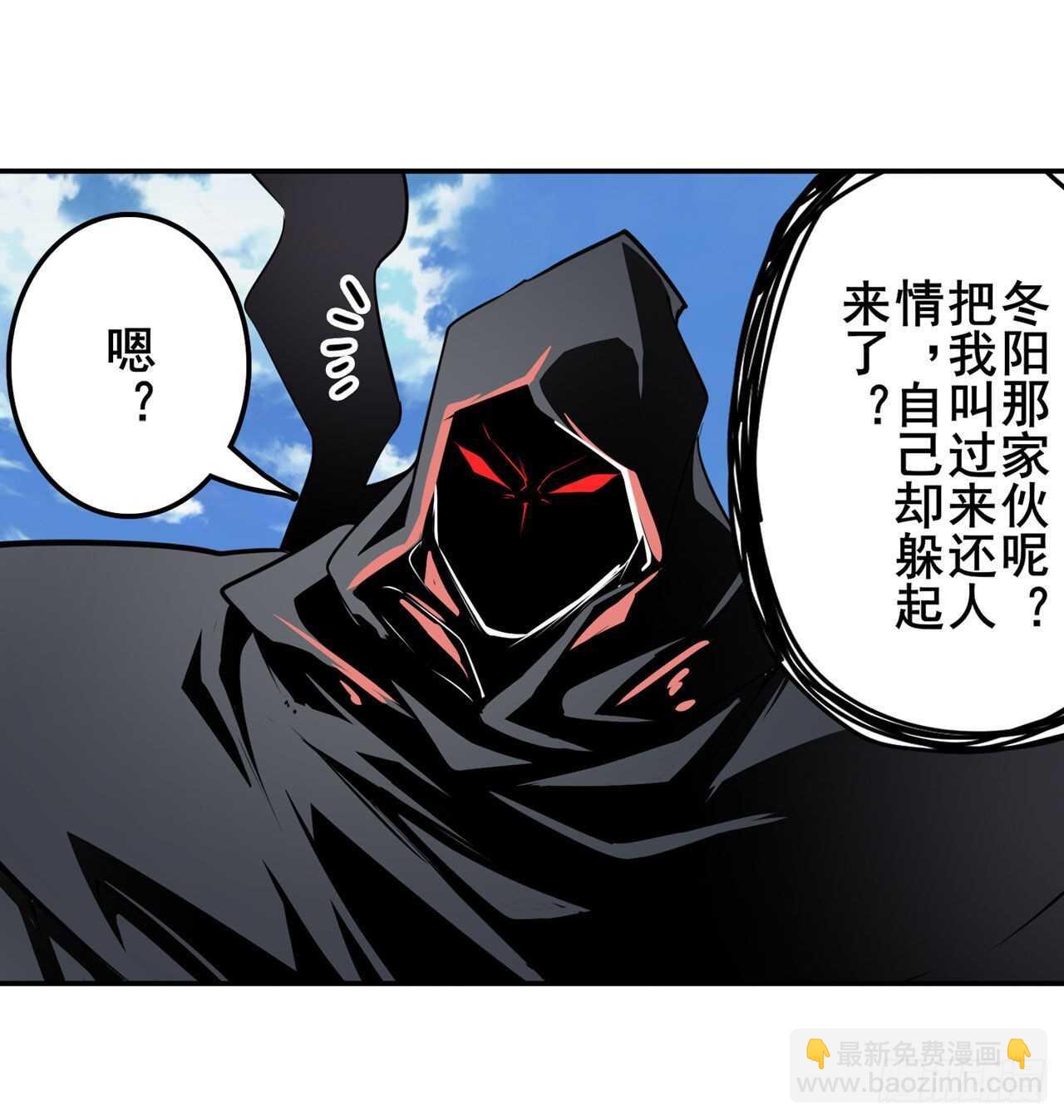 第320话 倒计时16