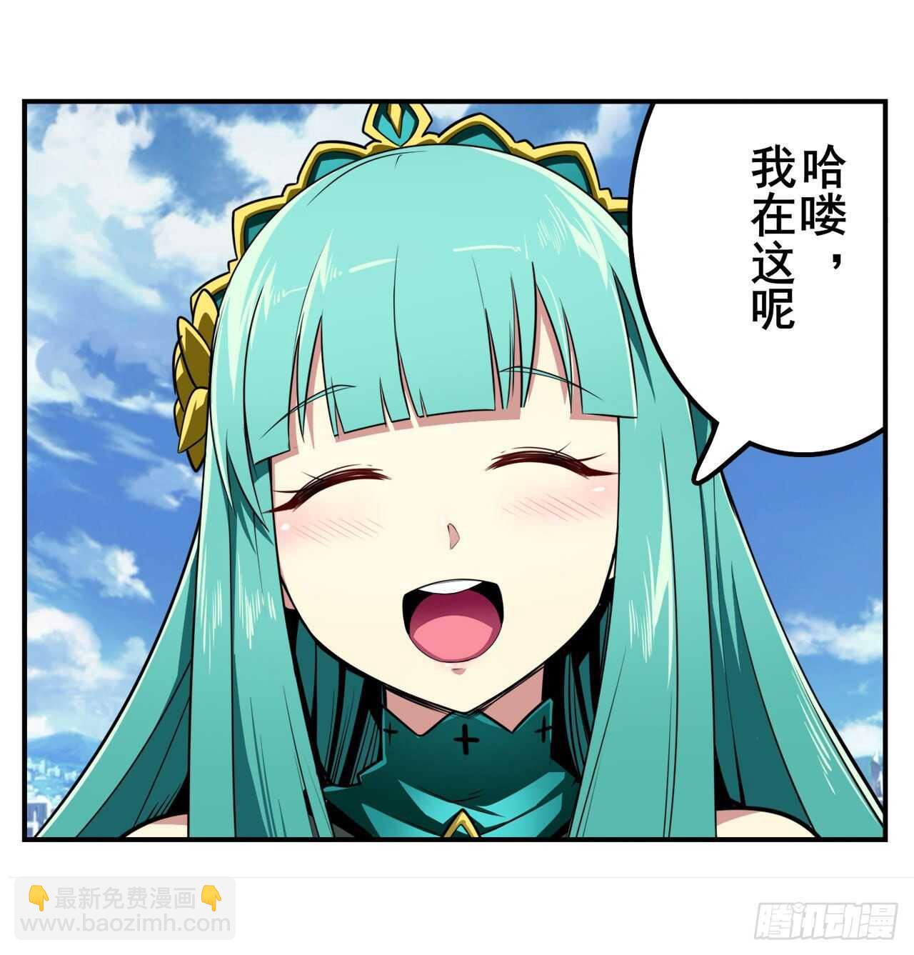 第320话 倒计时18