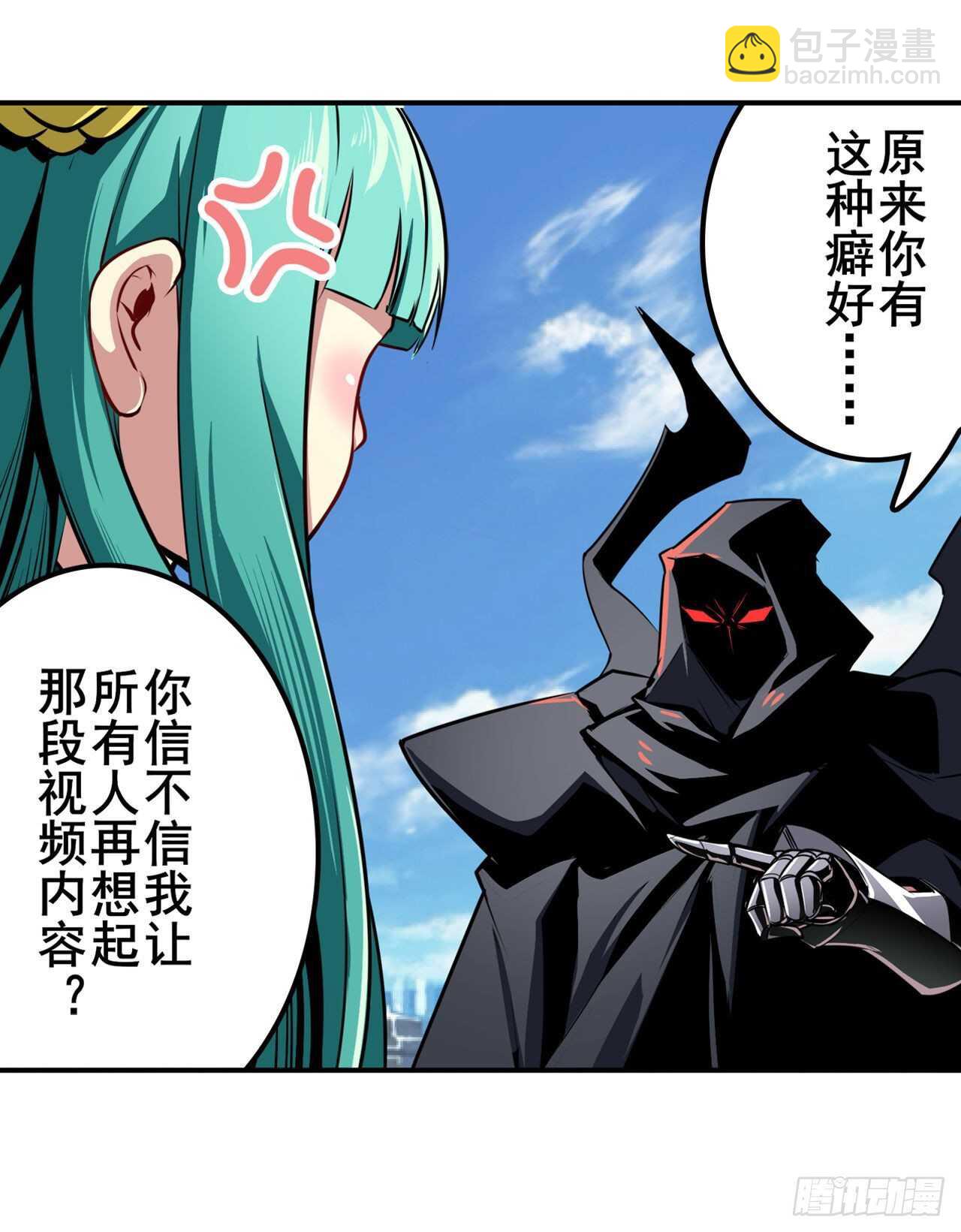 第320话 倒计时20