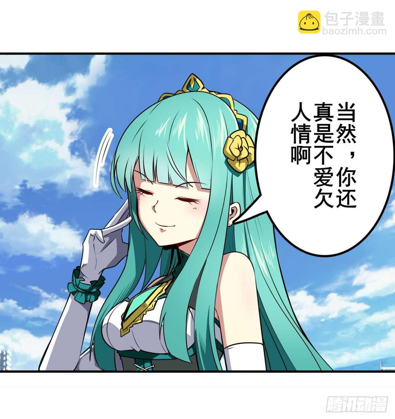 第320话 倒计时22