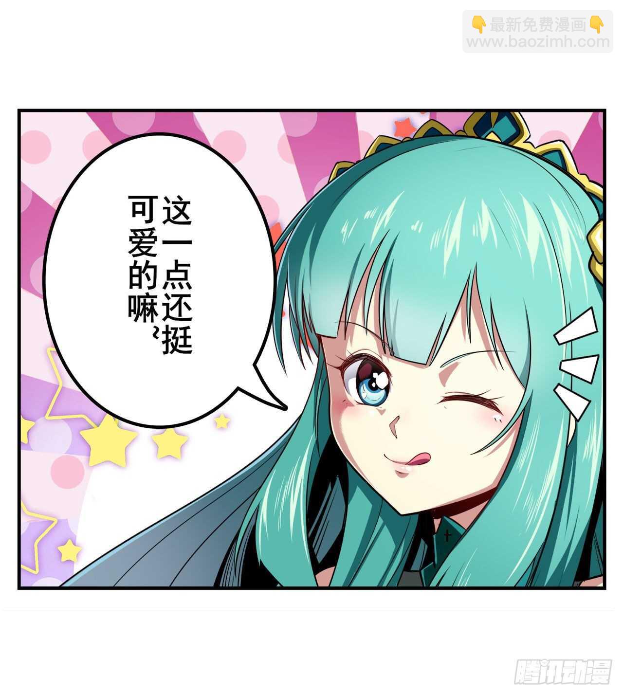 第320话 倒计时23