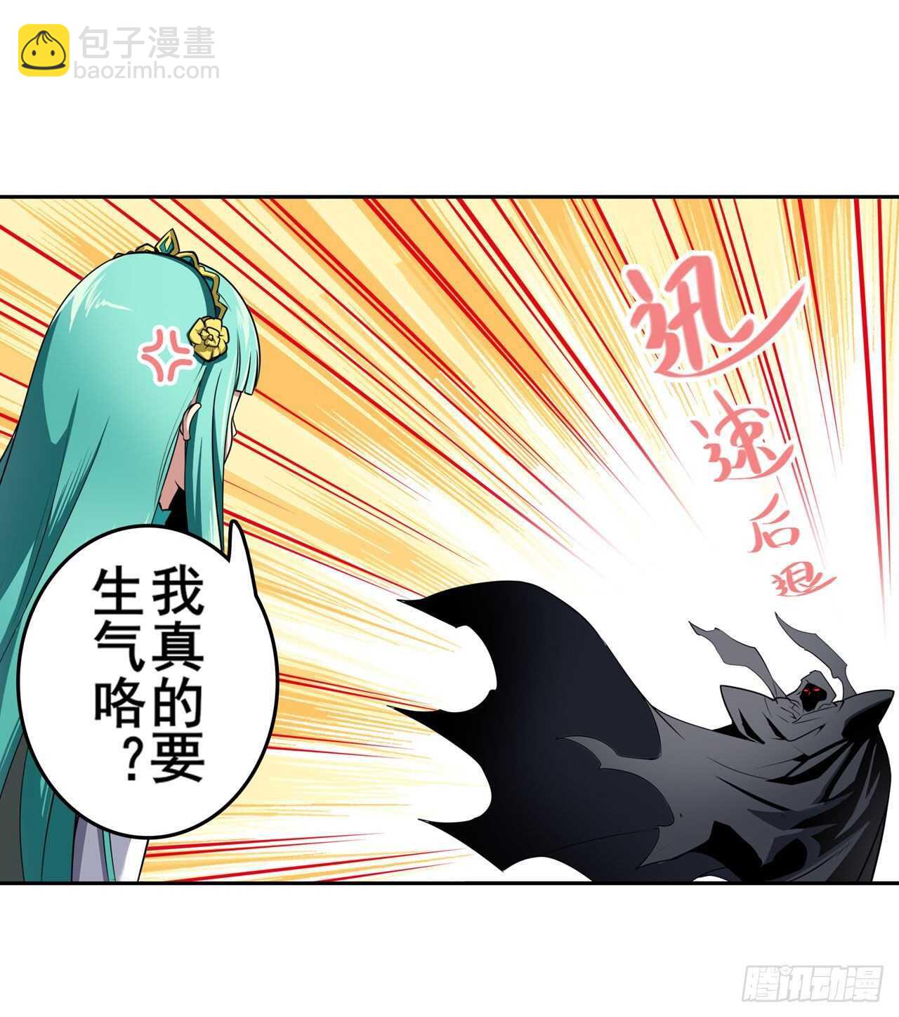 第320话 倒计时24