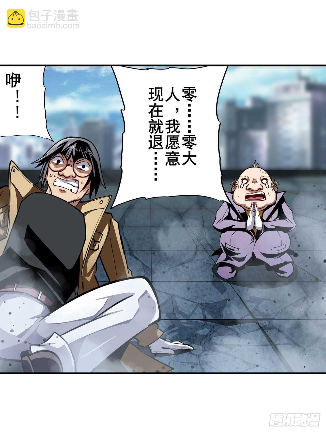 第320话 倒计时26