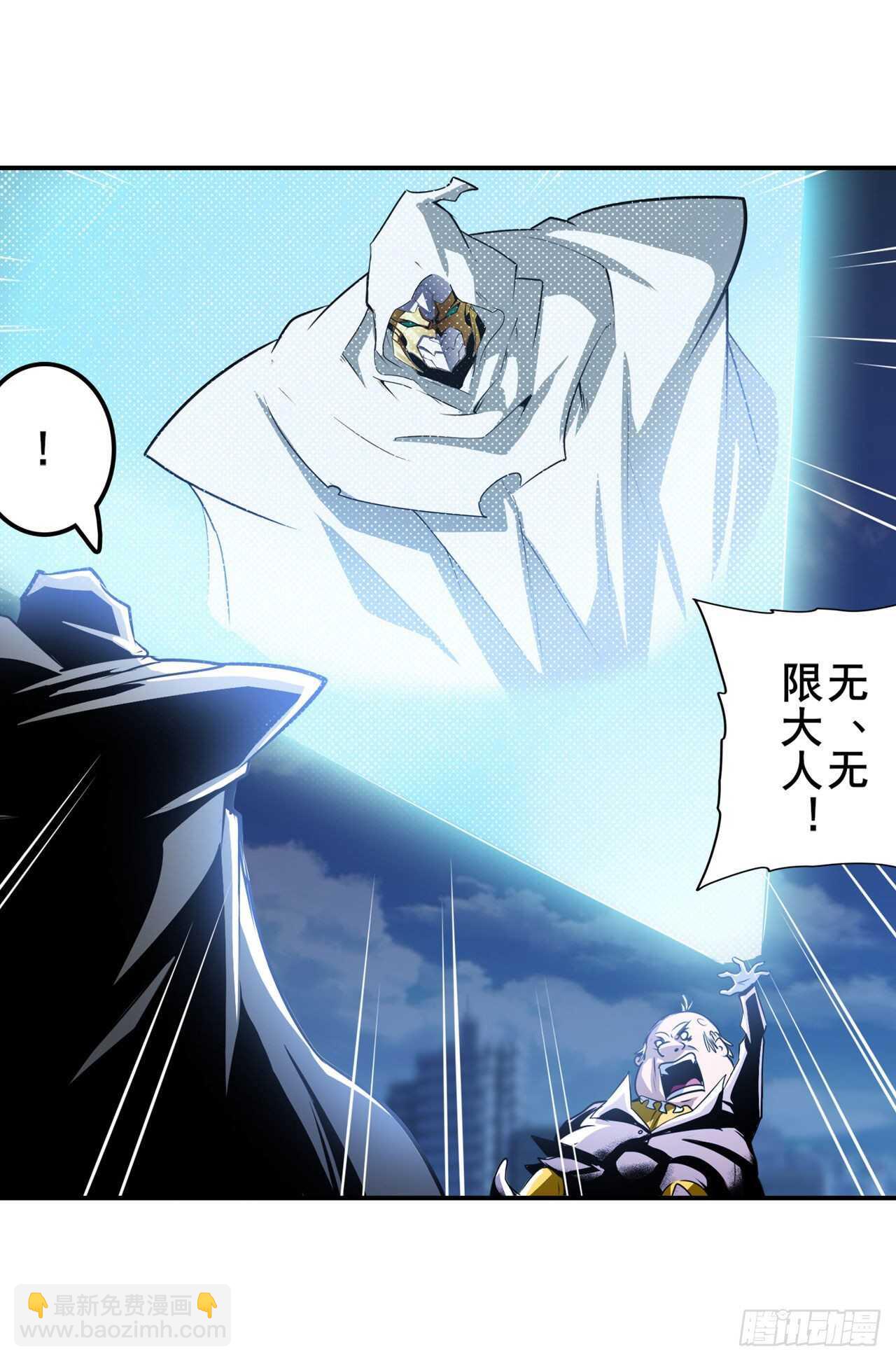 第320话 倒计时28
