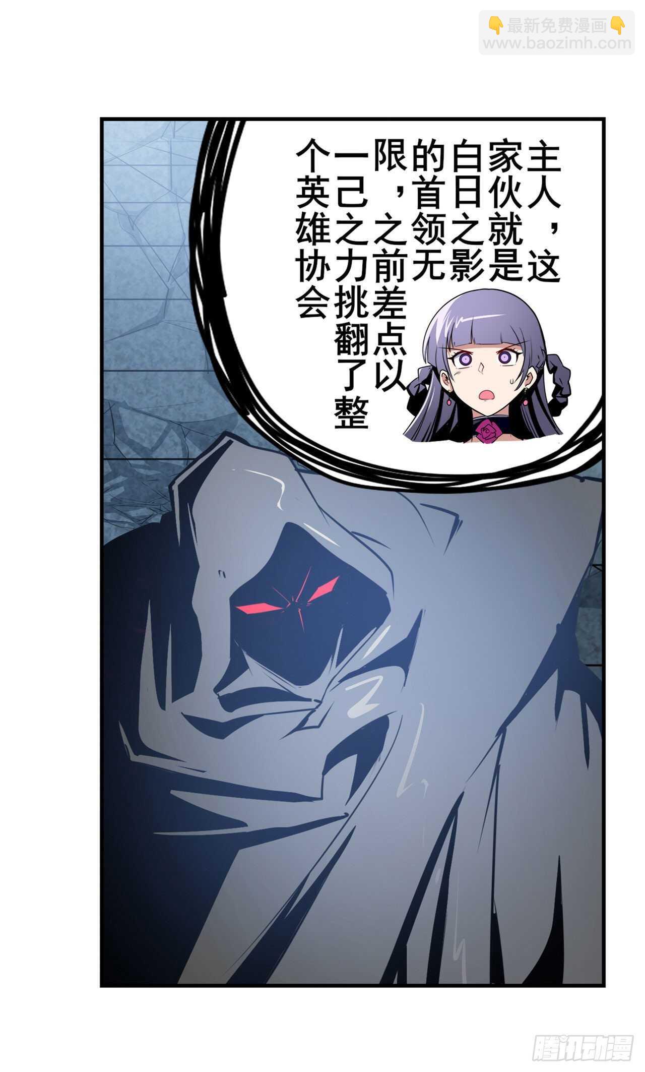 第320话 倒计时29