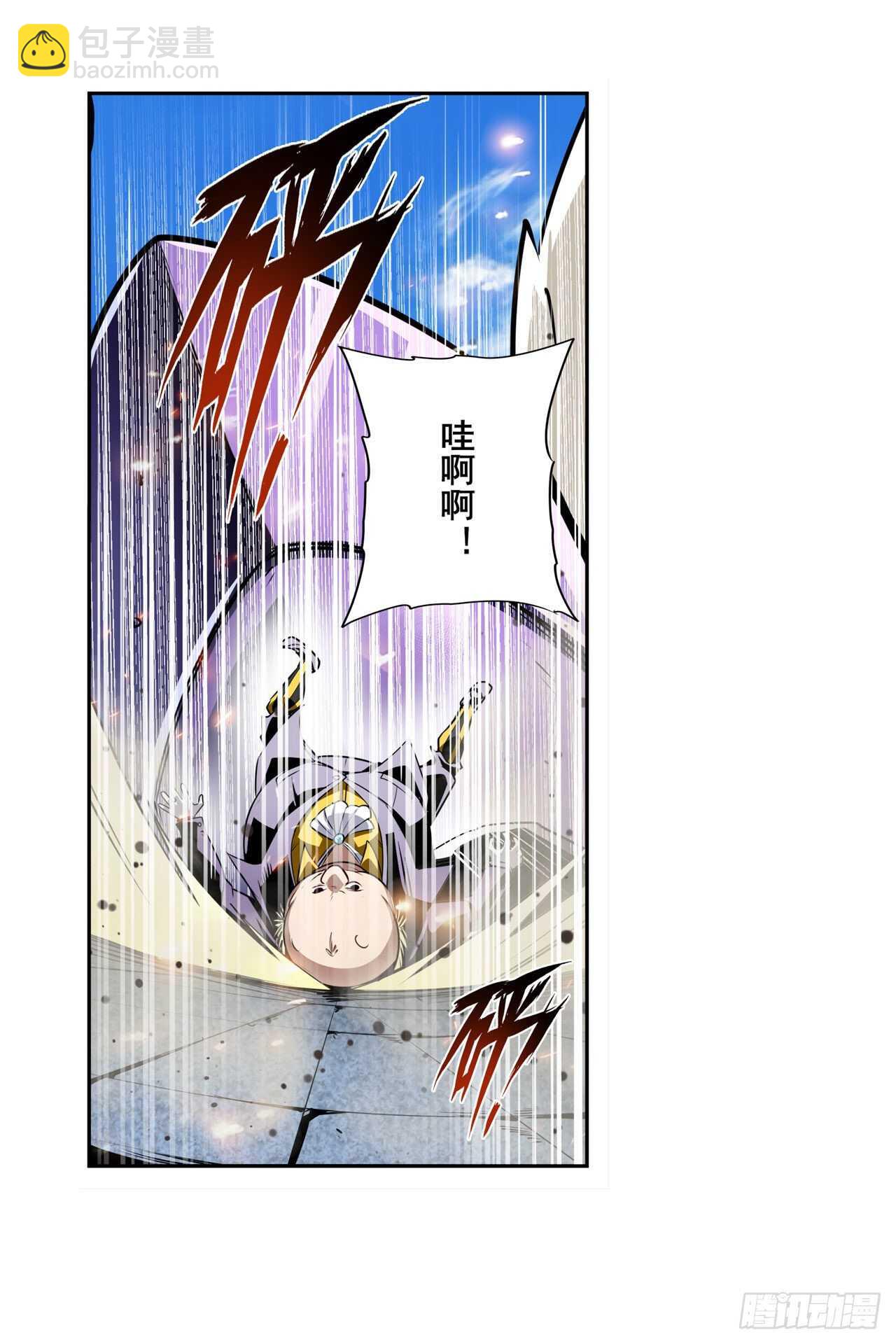 第320话 倒计时3