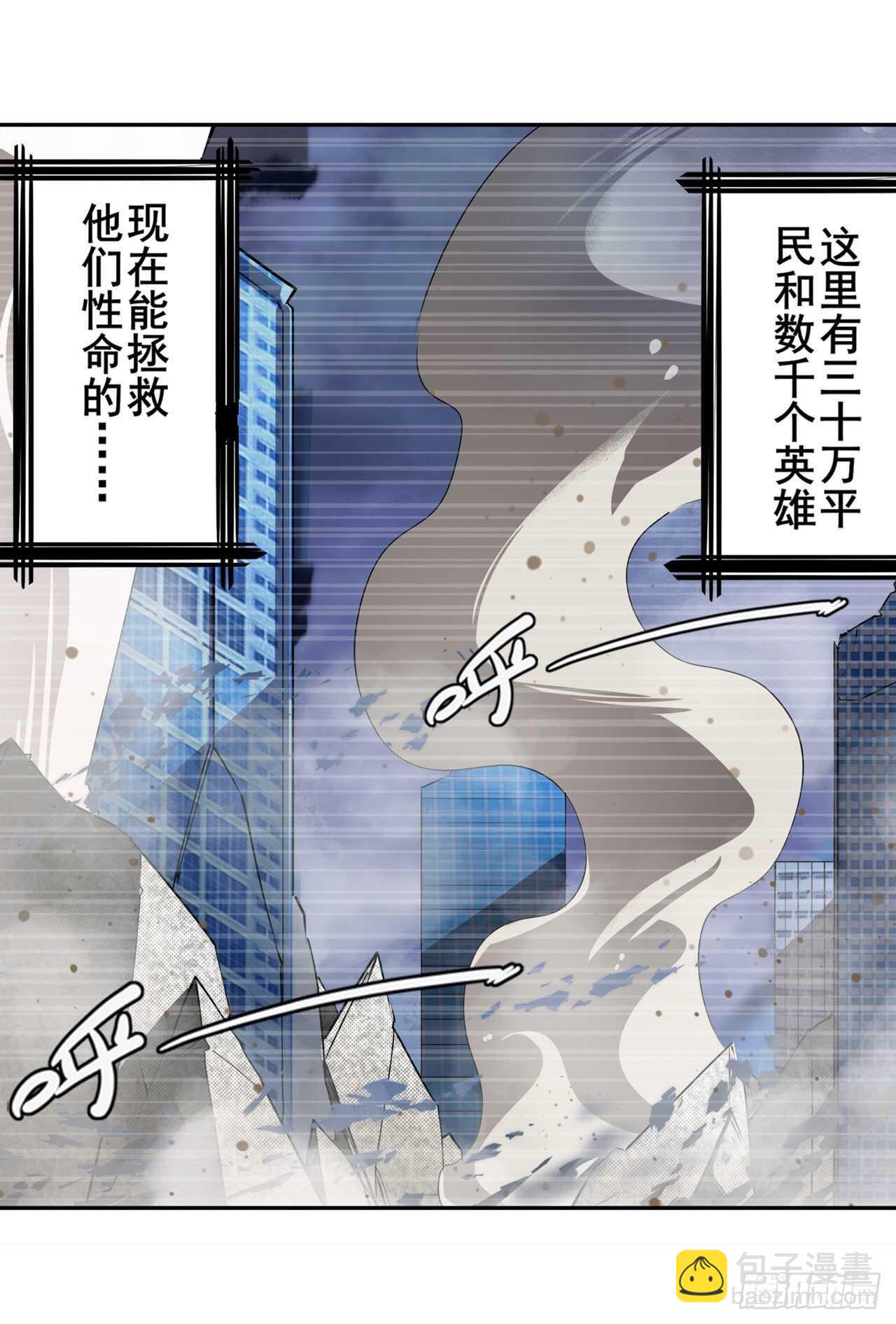 第320话 倒计时31
