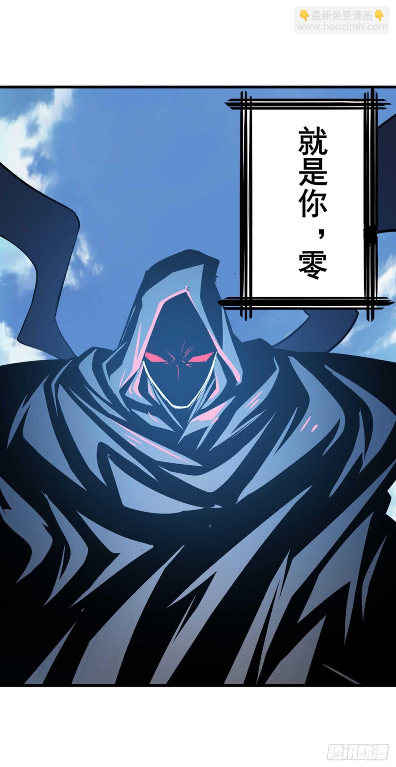 第320话 倒计时32