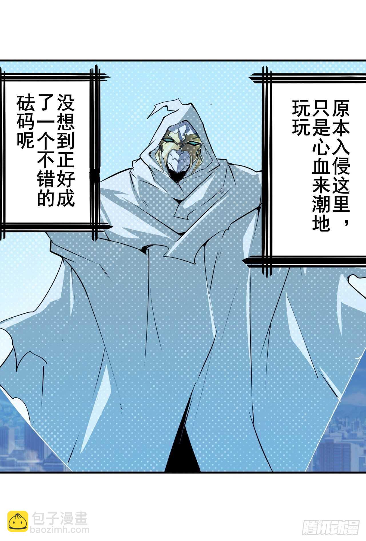 第320话 倒计时33