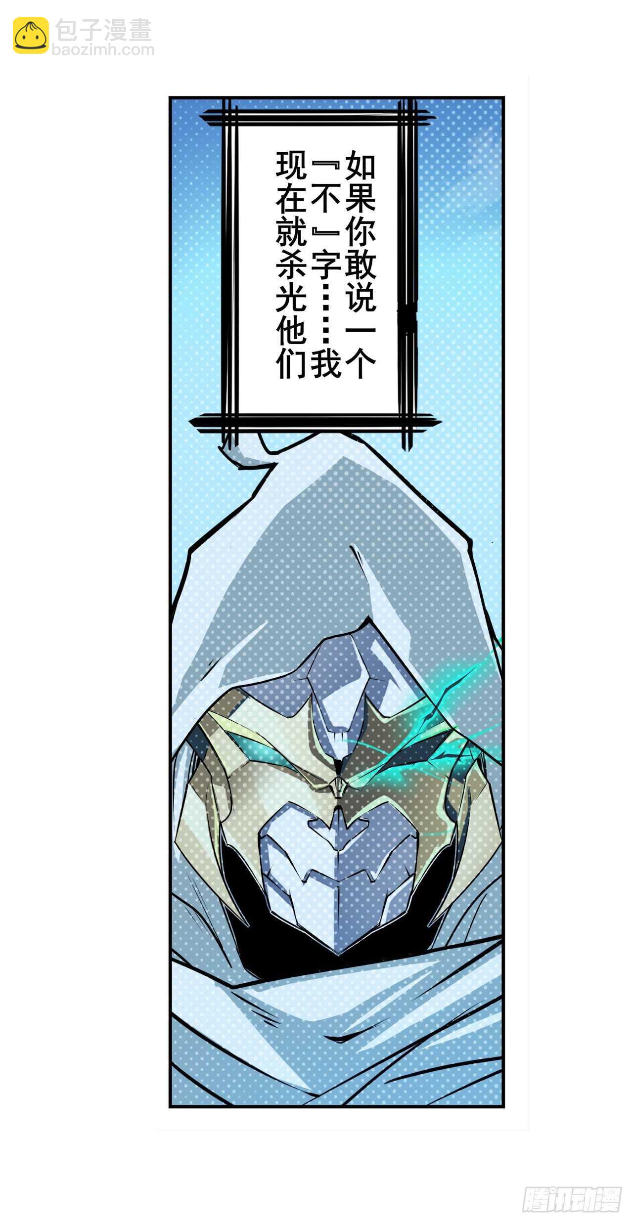 第320话 倒计时34