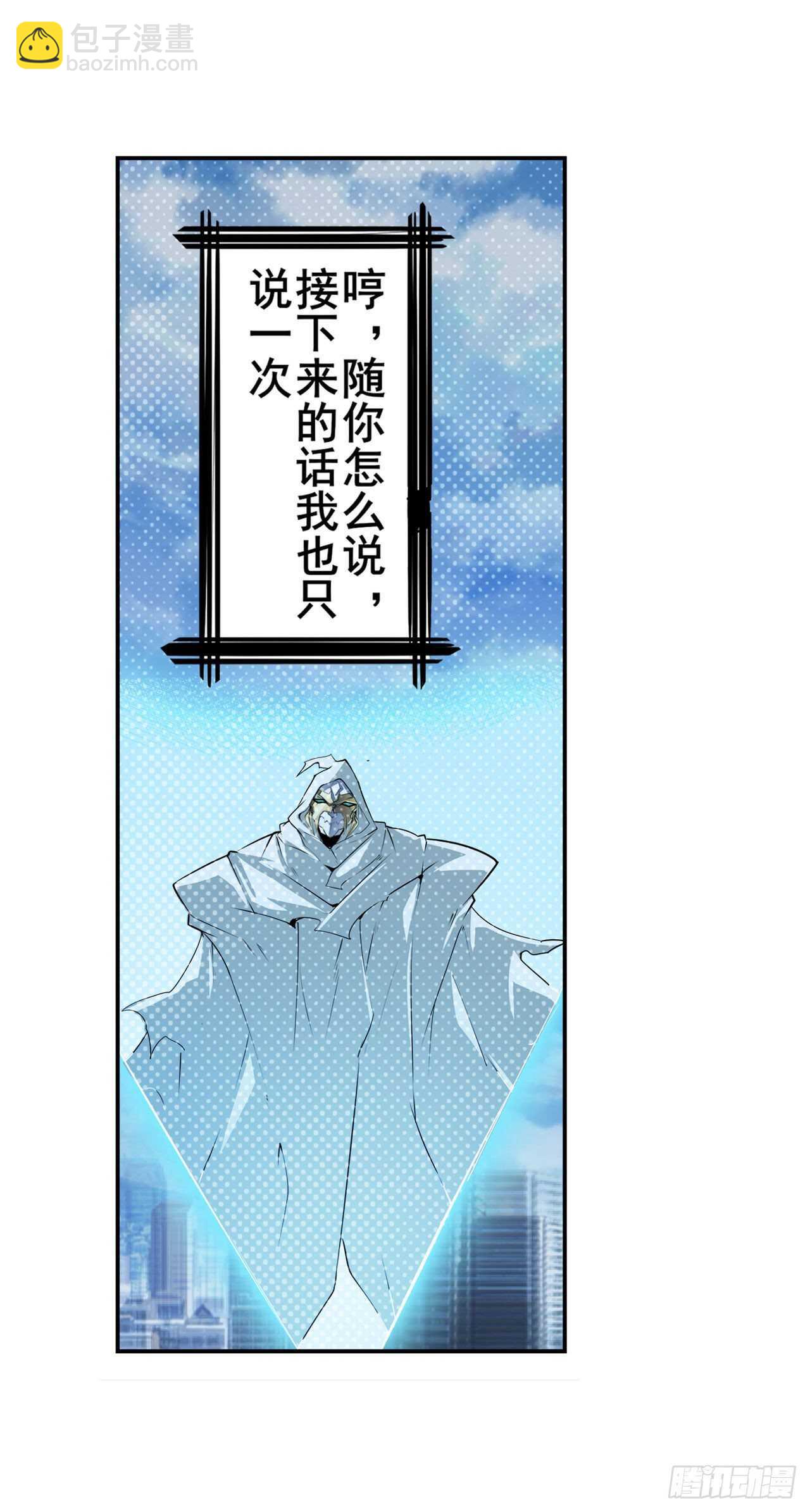 第320话 倒计时36