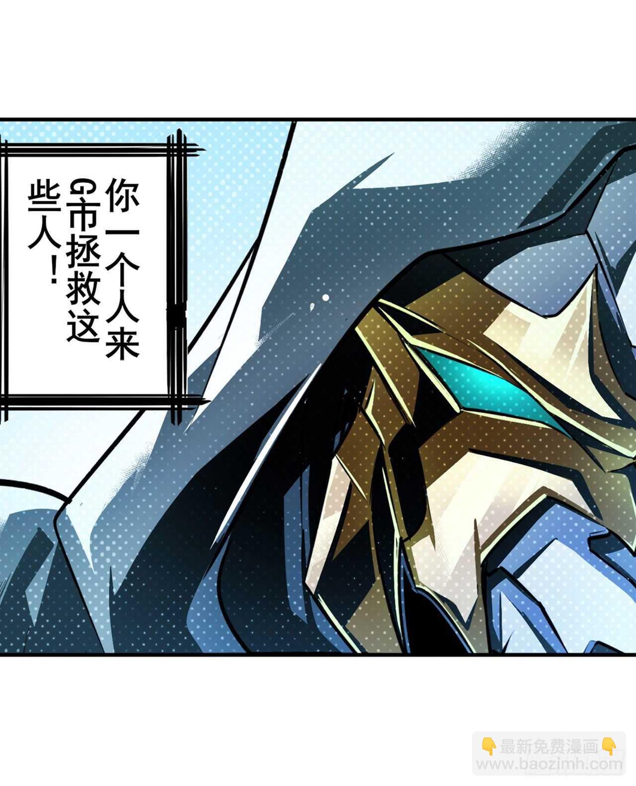 第320话 倒计时38