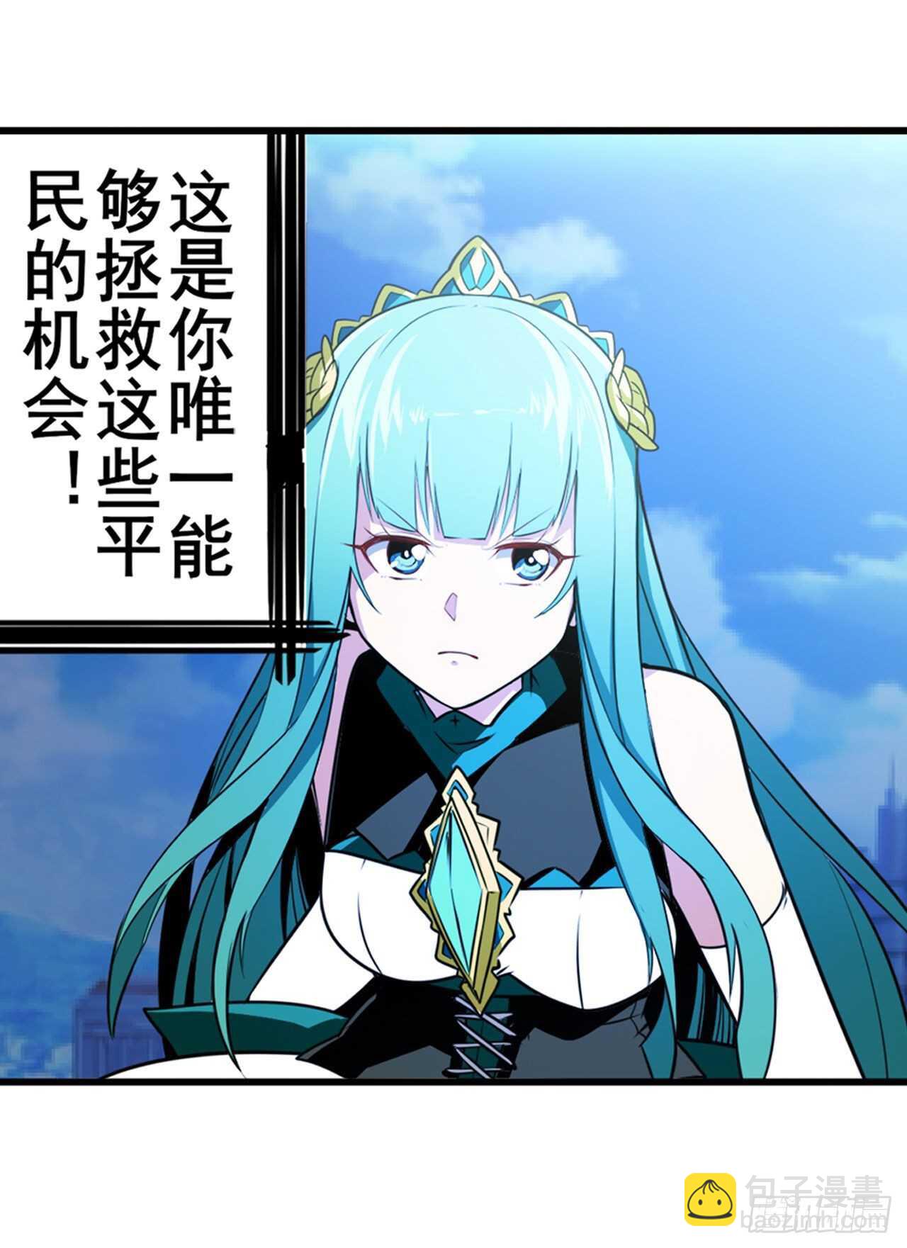 第320话 倒计时40