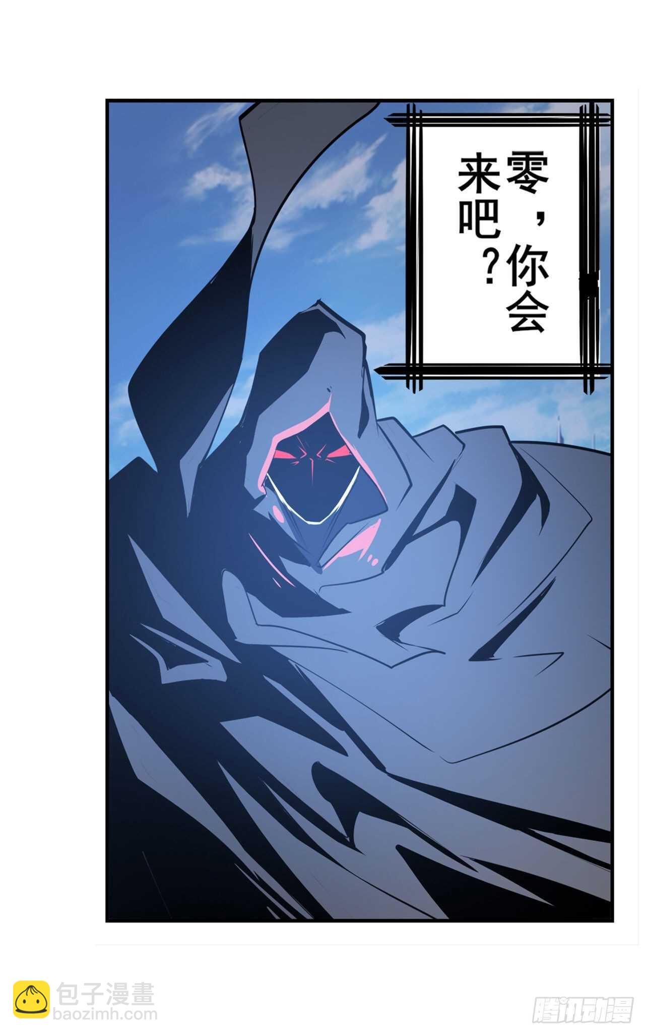 第320话 倒计时41