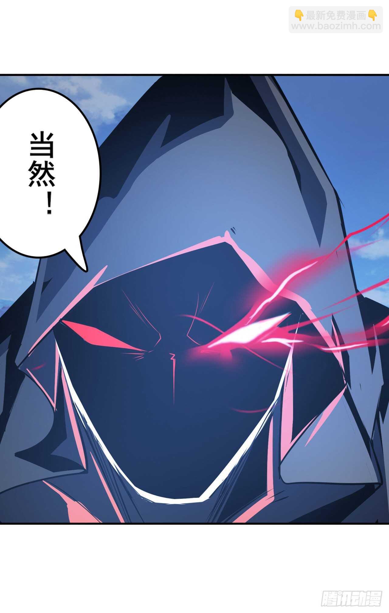 第320话 倒计时42