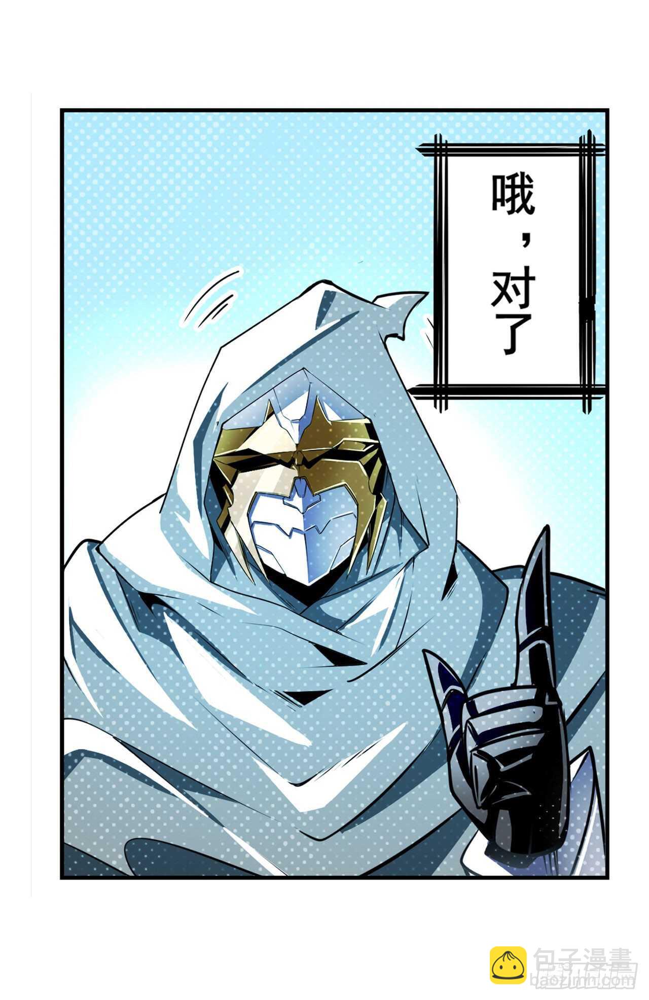 第320话 倒计时44