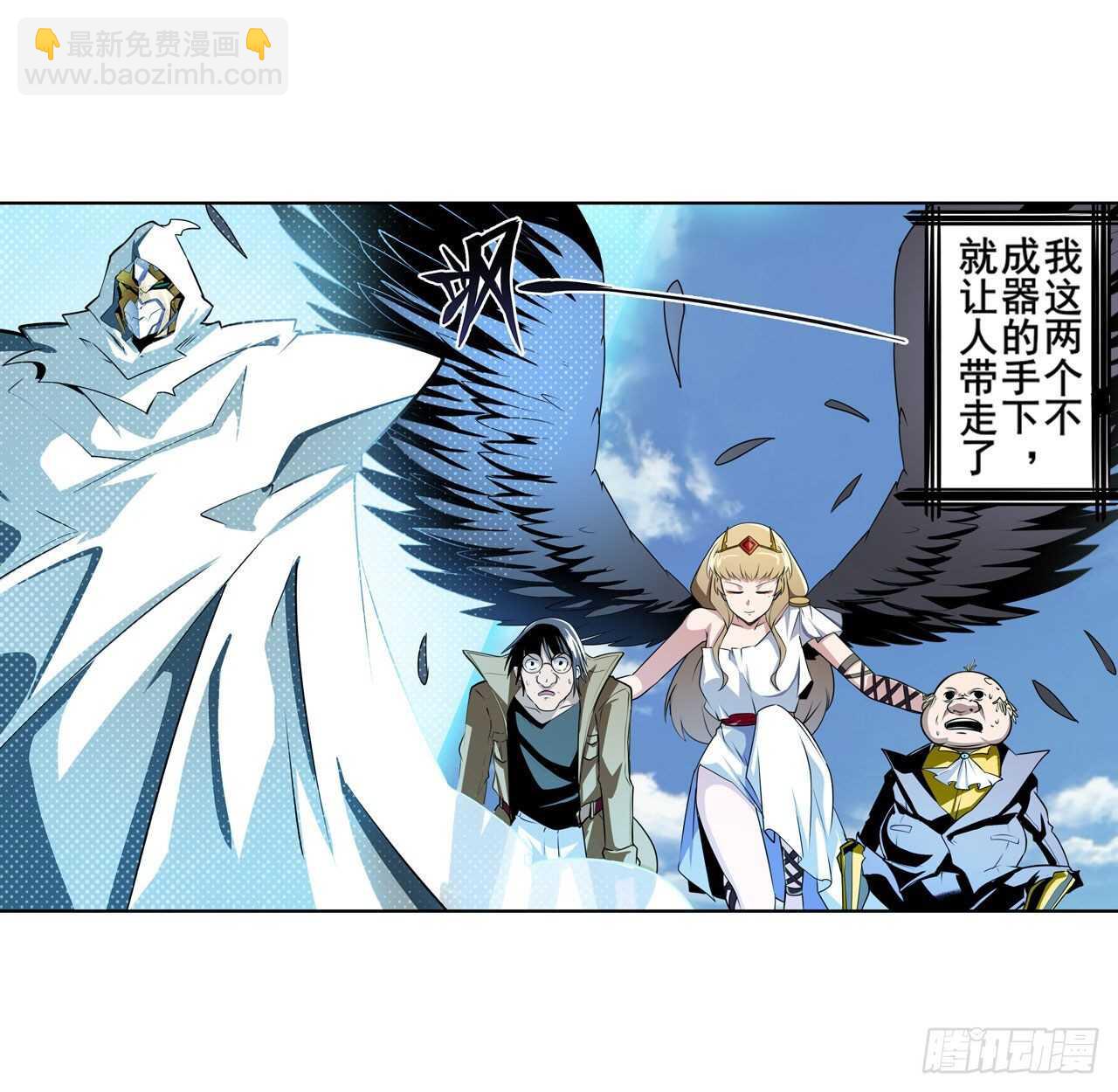 第320话 倒计时45