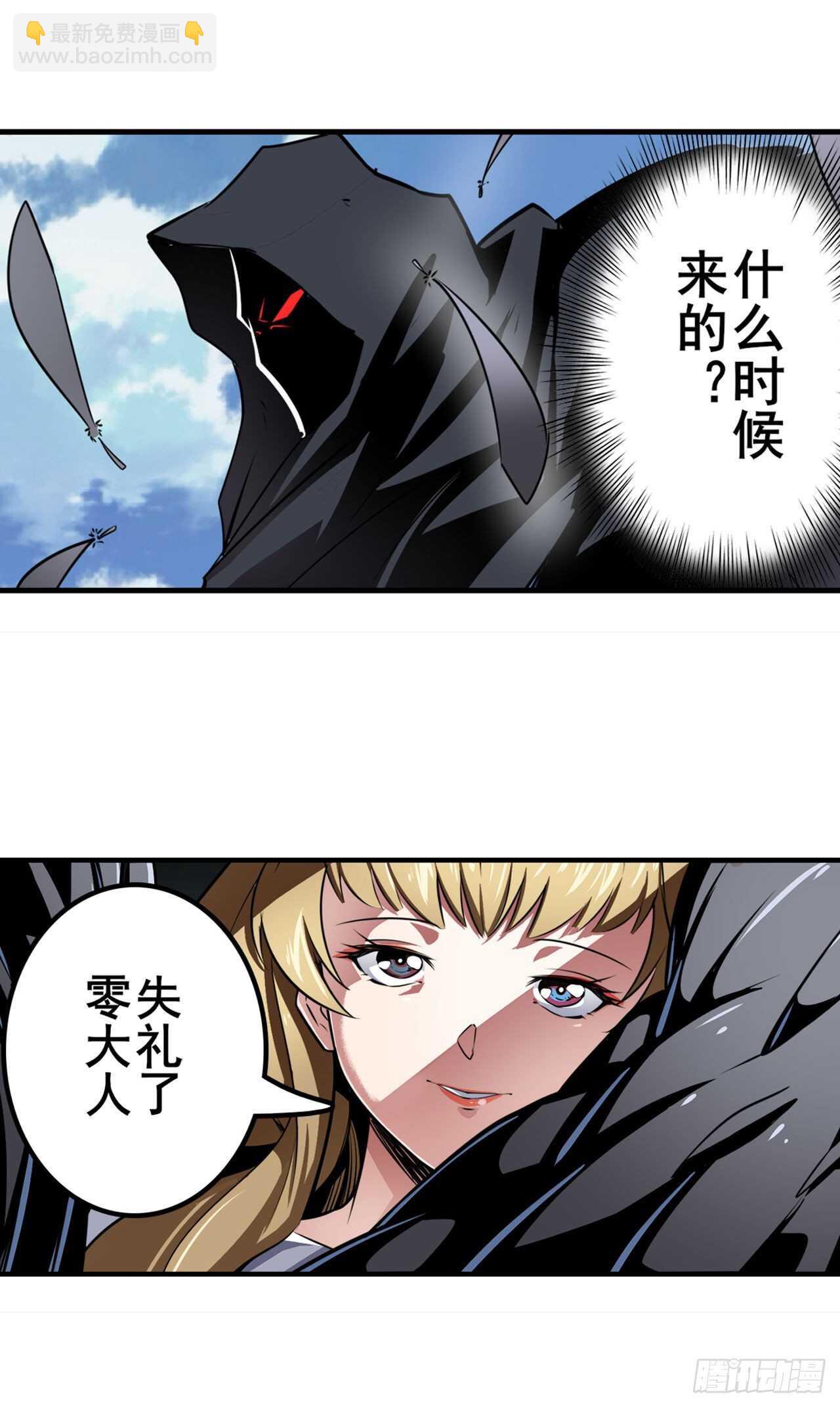 第320话 倒计时46