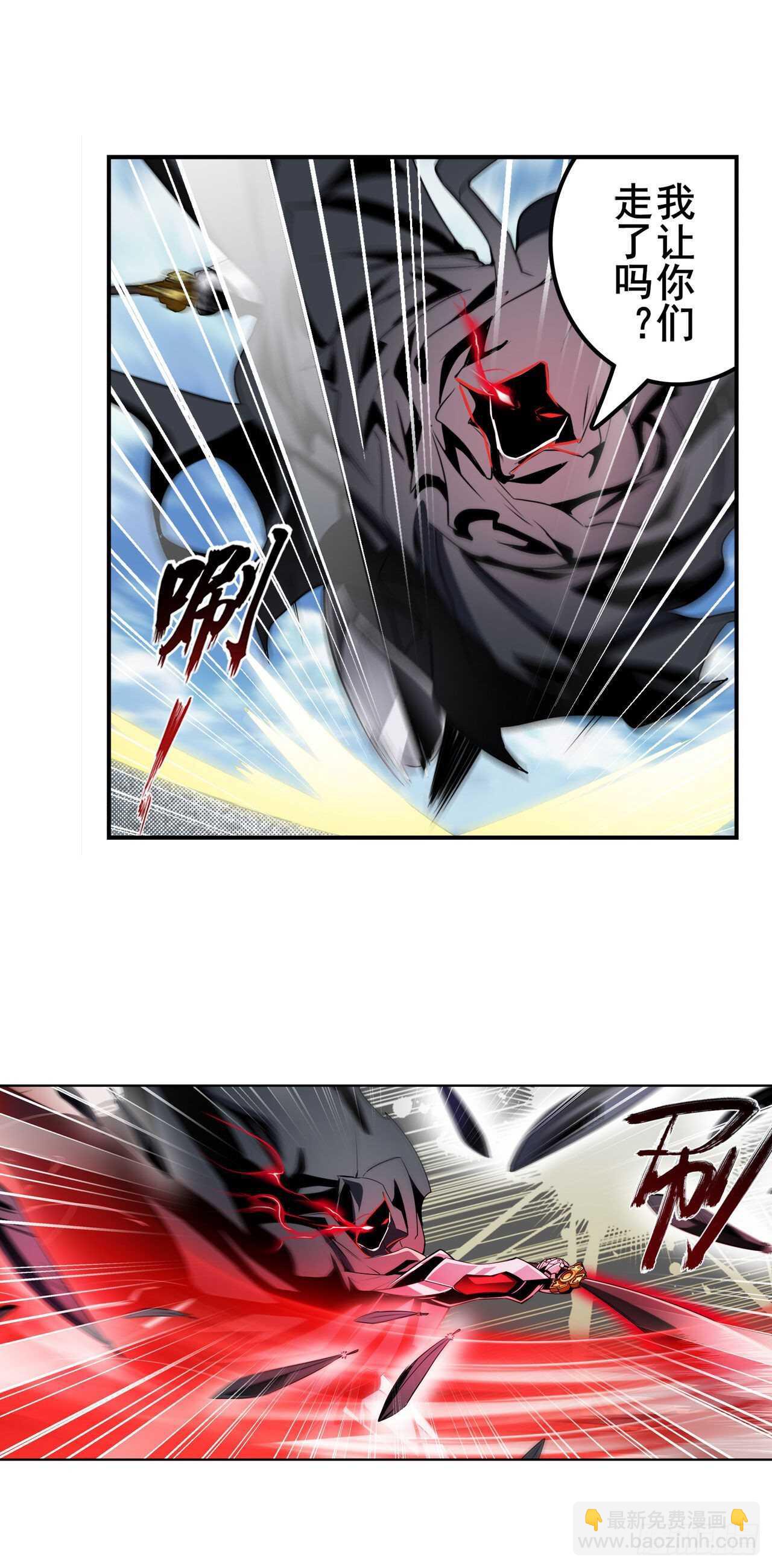 第320话 倒计时52