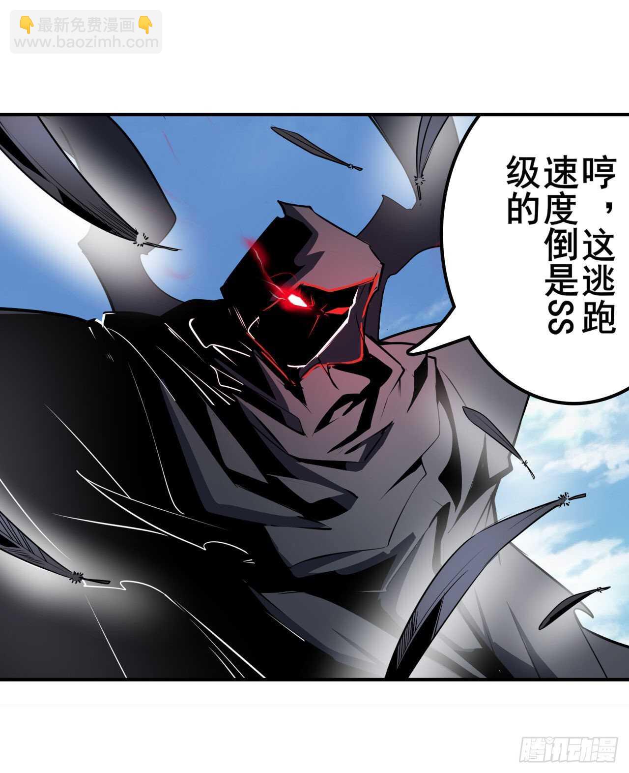 第320话 倒计时53