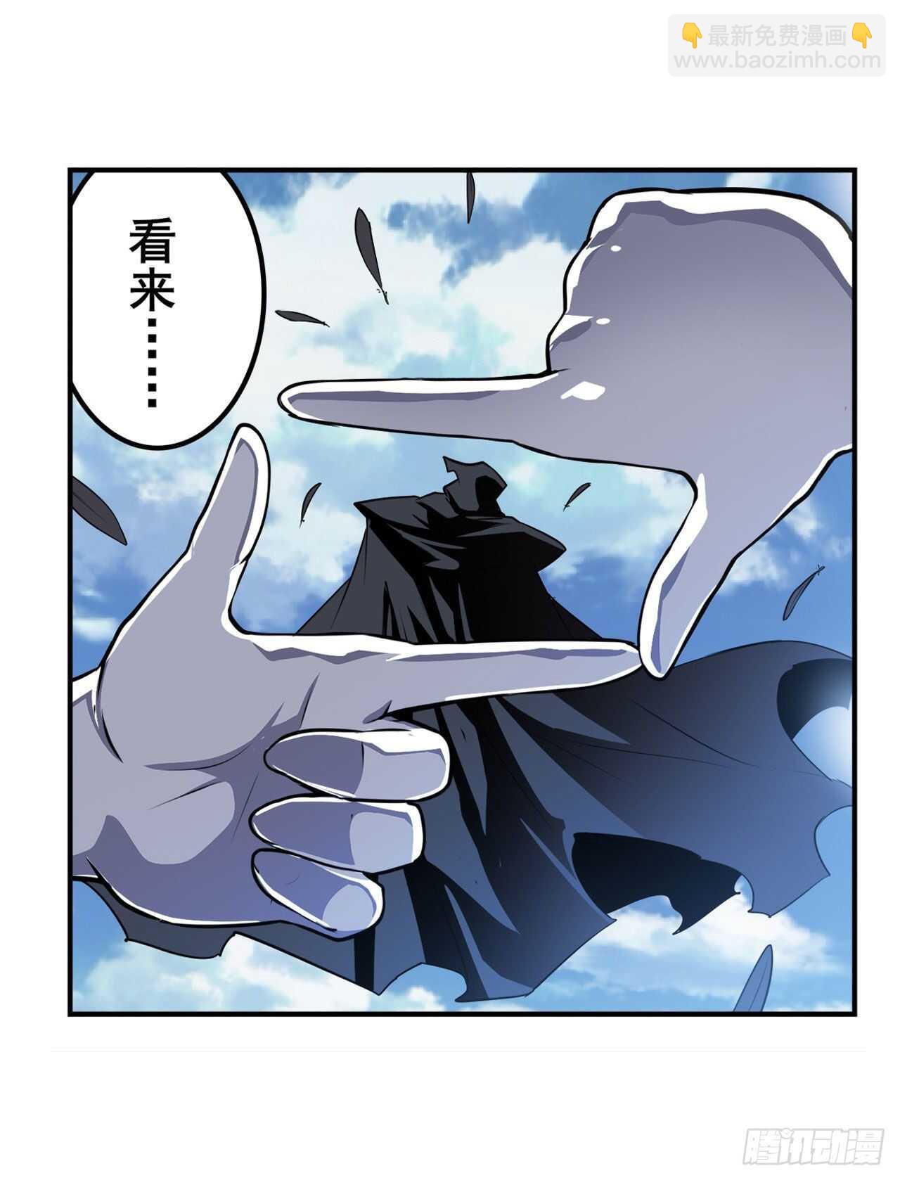 第320话 倒计时54