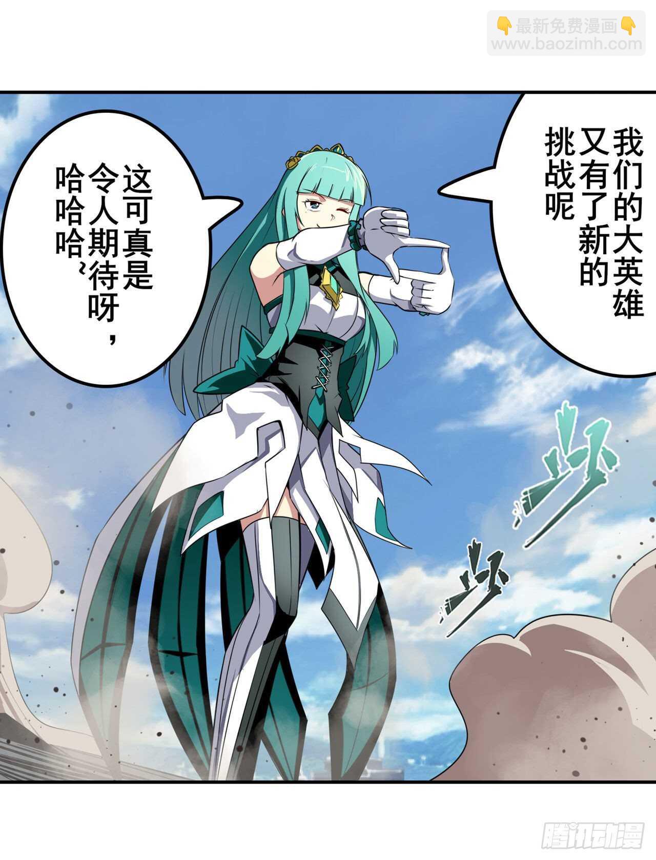 第320话 倒计时55