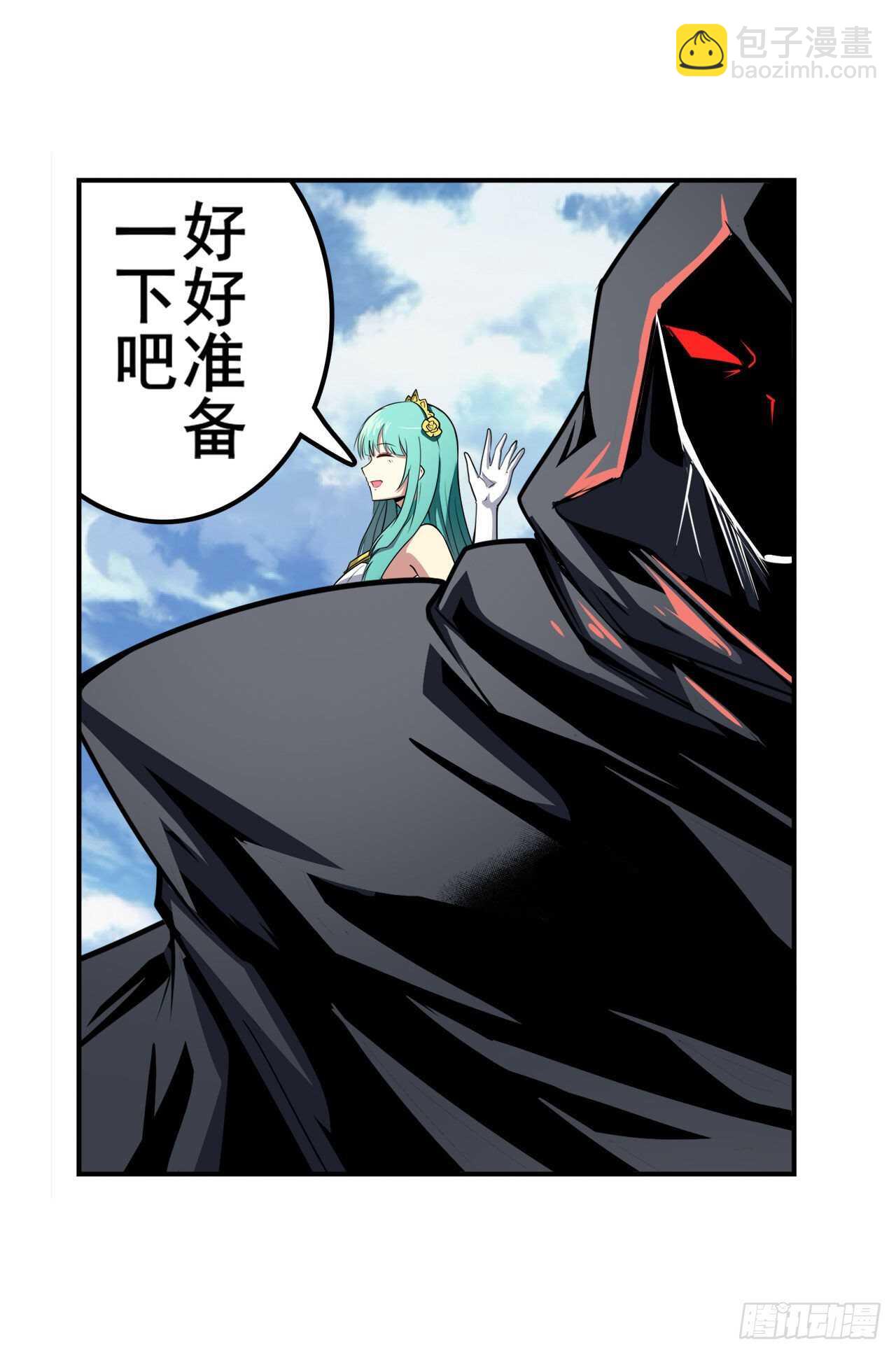第320话 倒计时56