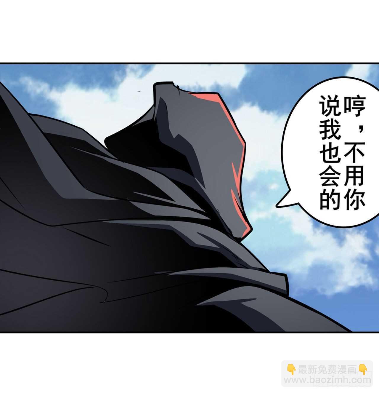 第320话 倒计时58