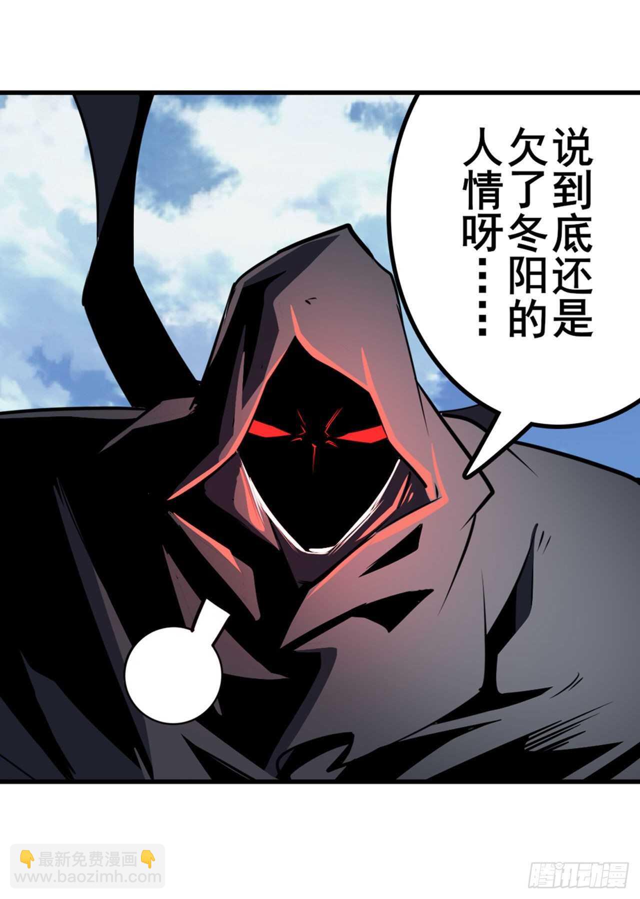 第320话 倒计时61