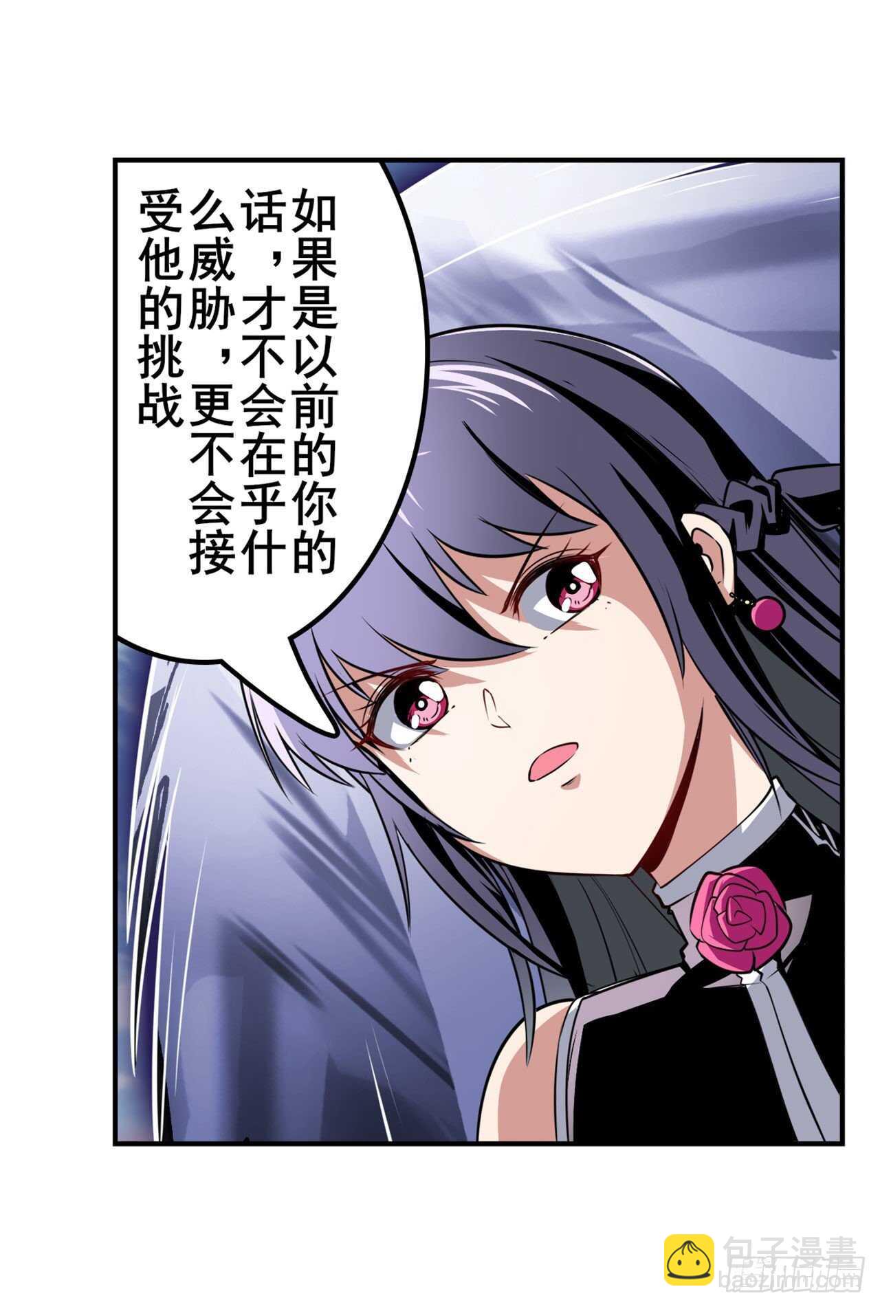 第320话 倒计时66