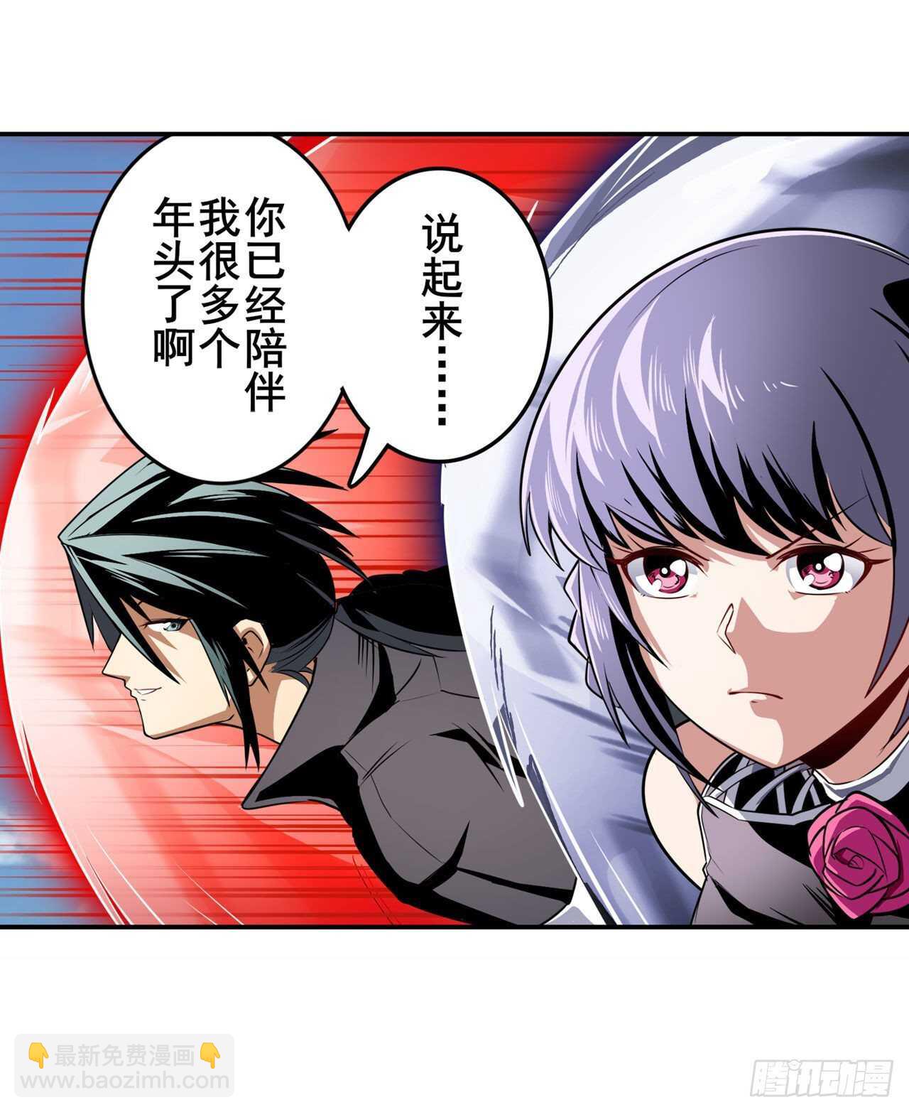 第320话 倒计时69