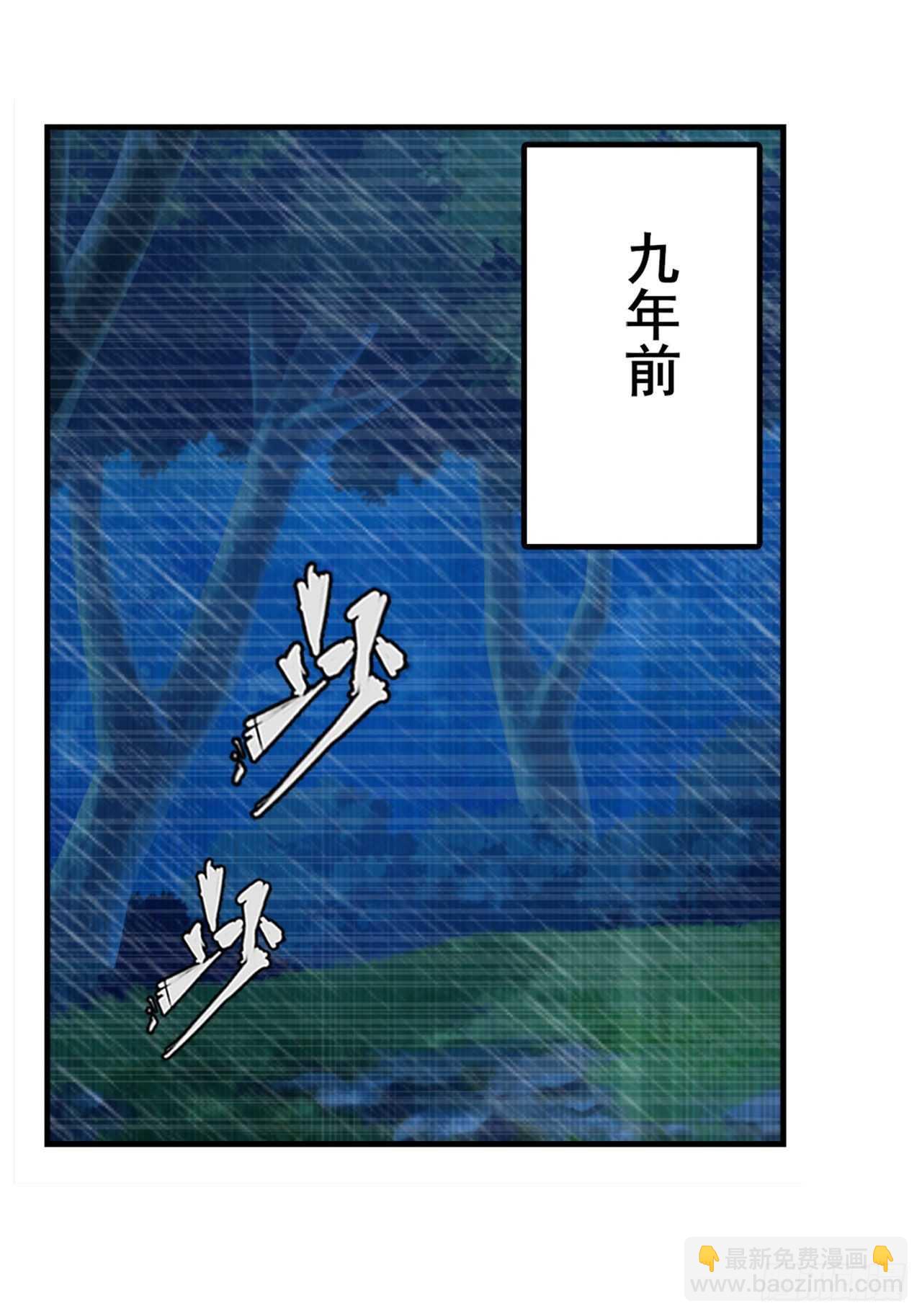 第320话 倒计时70